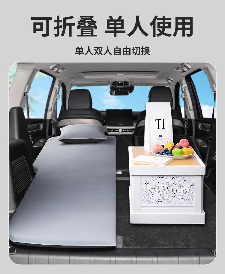 Tank 500 Trunk Mattress Car Automatic Inflatable Sleeping Pad Air Bed Free Inflatable Rear Car Sleeping Bed