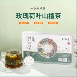 代用/养生茶;果蔬汁;非处方滋补膏