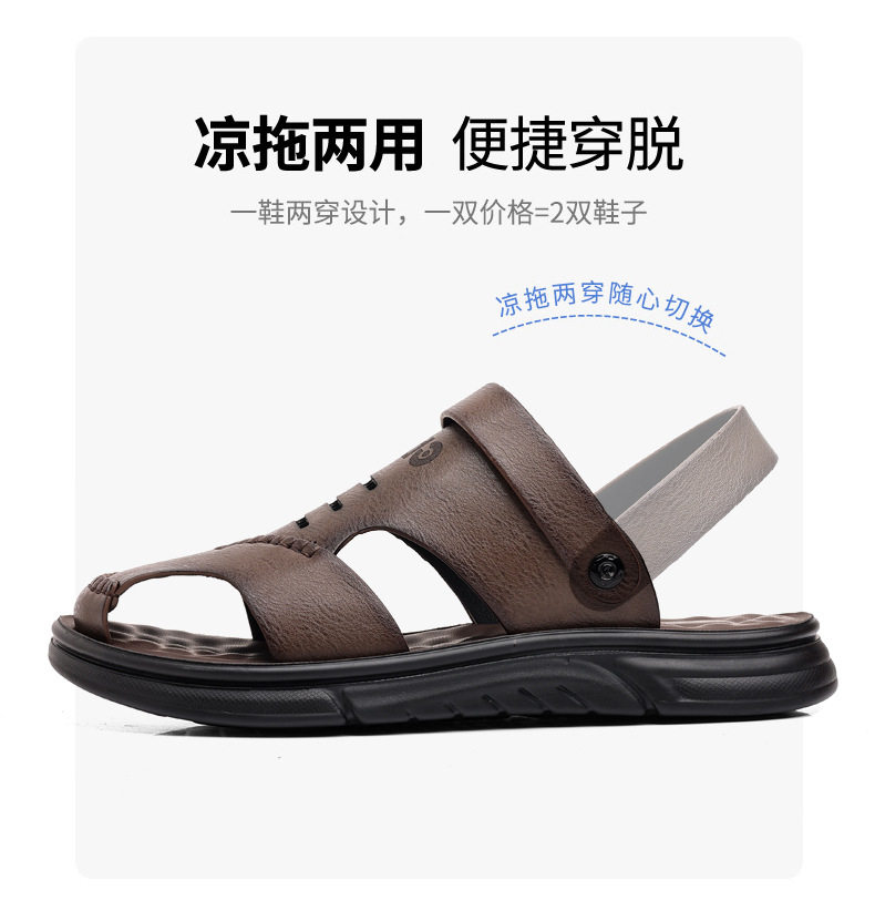 Dép sandal nam da bò thật mũi kín thoáng khí kiểu mới đi biển — Màu nâu 55530 chi tiết 10