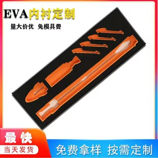EVA���r���л��yƷ�YƷ��ֲ�q��ɫ���𾏛_һ�w����eva���ރ��r