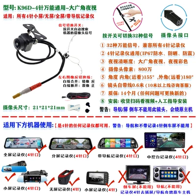 Dash Cam with Streaming Media, Vehicle camera - k96d-4-pin-universal-for-all-recorders-high-definition-wide-angle-night-vision-model-6m-video-extension-cable-bracket-3m-glue