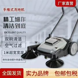 扫地机;清洗设备配件