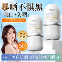Midsummer Youth SPF50+ Отбеливающий солнцезащитный крем быстро образует пленку, водонепроницаемый, устойчивый к поту, не содержит ложного отбеливания, контроль цен, оптовая продажа от производителя