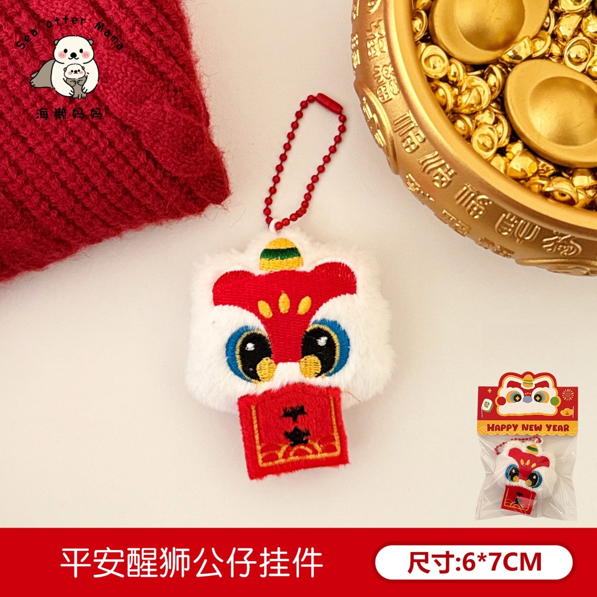 Nuevo Festival de Primavera Mahjong felpa creativa fortuna llavero colgante chica corazón divertido estilo Nacional mochila adornos image 17