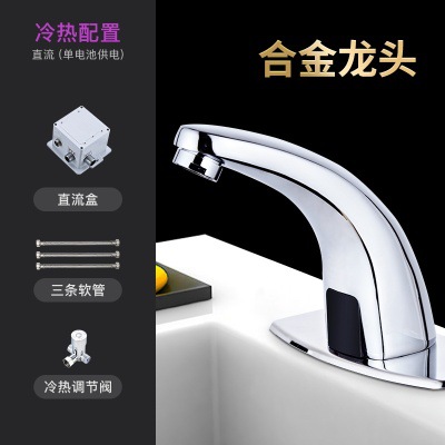 Nuevo grifo automático con sensor de estilo chino, grifo inteligente de agua fría de un solo cuerpo de cobre, material totalmente de cobre.