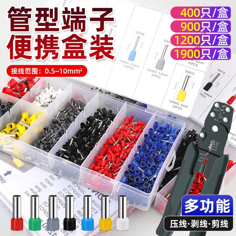 Набор трубчатых клемм VE Европейская клеммная колодка, предварительно изолированная клемма холодного прессования с клещами для проводов под давлением, 200 шт., трансграничные