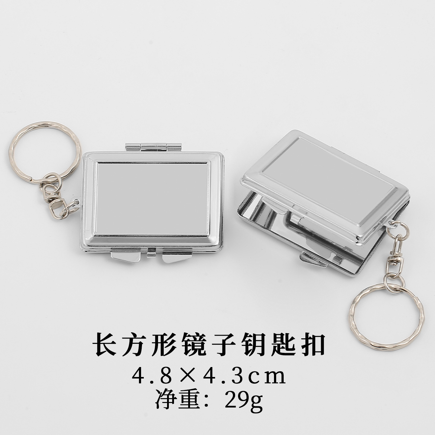 長方形キーホルダー（シルバー）