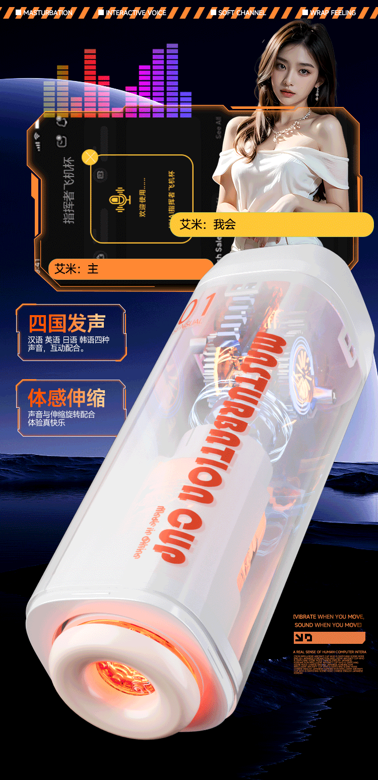 Jiuai Electric Male Masturbation Device, Fully Automatic Penis Trainer, USB Rechargeable — detail image 4