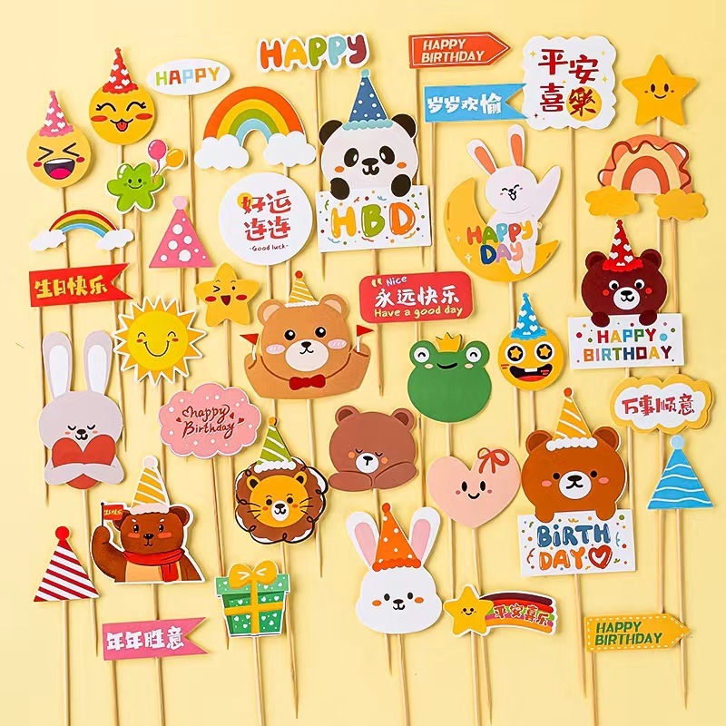 Insシンプル誕生日ケーキ装飾イラストかわいいベアーウサギ笑顔デザートパーティー衣装プラグインイラスト|undefined