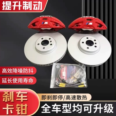 Brake caliper cover, Ap5200/9040/5040 Brake Calipers
