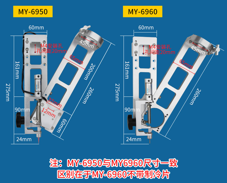 MY6960AB glue 50ml pneumatic glue gun fixture dispensing flow stop device flashlight bracket refrigeration throttle valve