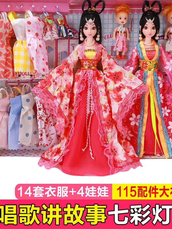 Suitable for Barbie Doll Costume Set Large Gift Box Princess Dress up Ancient Birthday Christmas Gift Toy Plastic