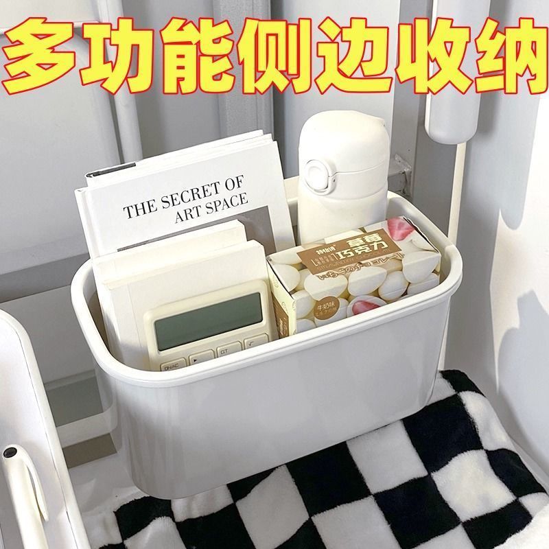수납선반, 학생기숙사 스타일 침대 옆 걸이바구니, 침대 옆 휴대폰 수납선반, 쓰레기통 수납박스, 벽걸이형