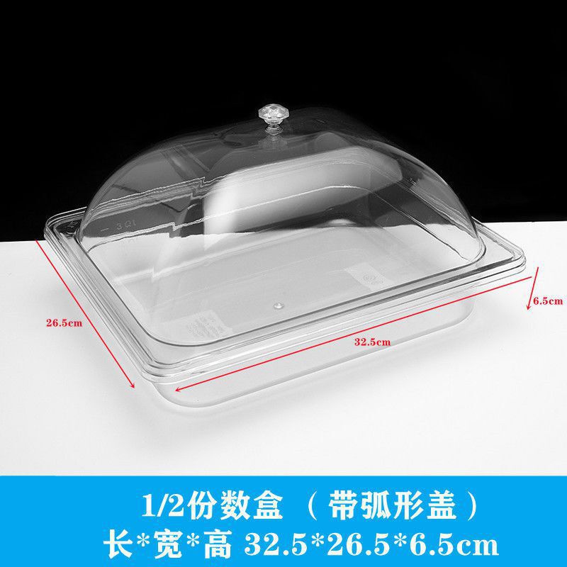 透明ディスプレイボックス食品収納ボックススーパーマーケット透明バルク商業長方形蓋付き屋台プラスチックボックス|undefined
