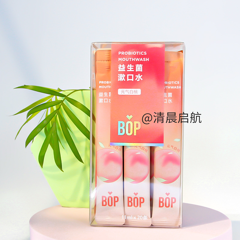 bopプロバイオティクスうがい液、工場直送、卸売専用、大人と子供向け、家庭用使い捨て洗浄、送料無料|undefined