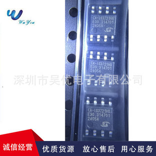 CA-IS3721HS  SOIC-8�����pͨ�����ָ��x��ICоƬȫϵ�ЬF؛����