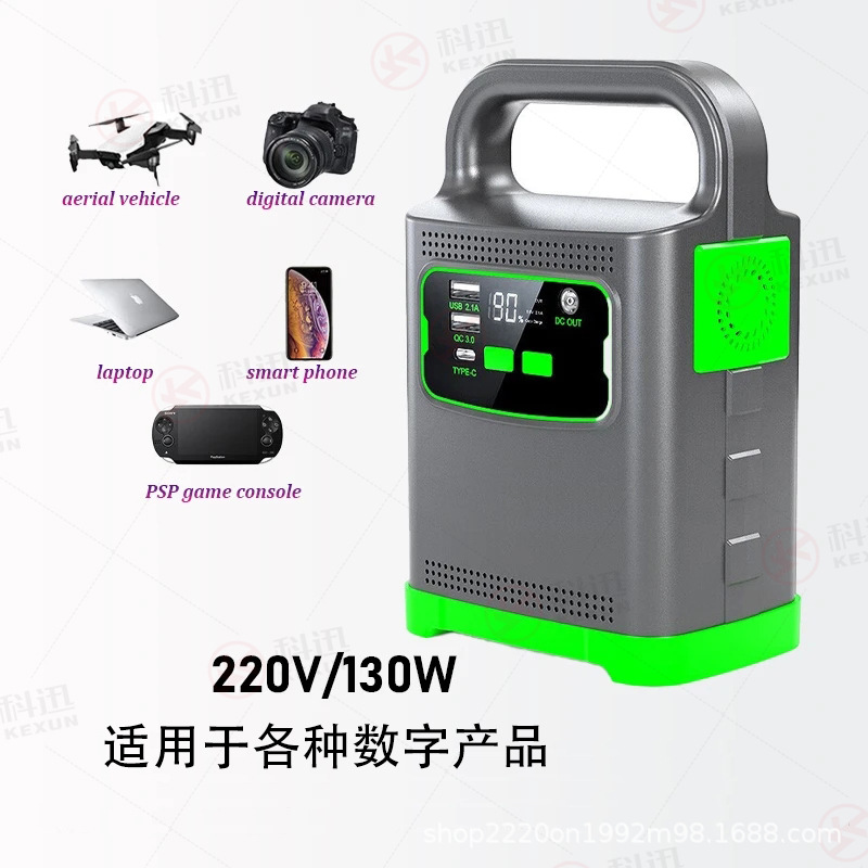 130W99.9Wh便携式太阳能户外备用储能电源220V移动充电宝