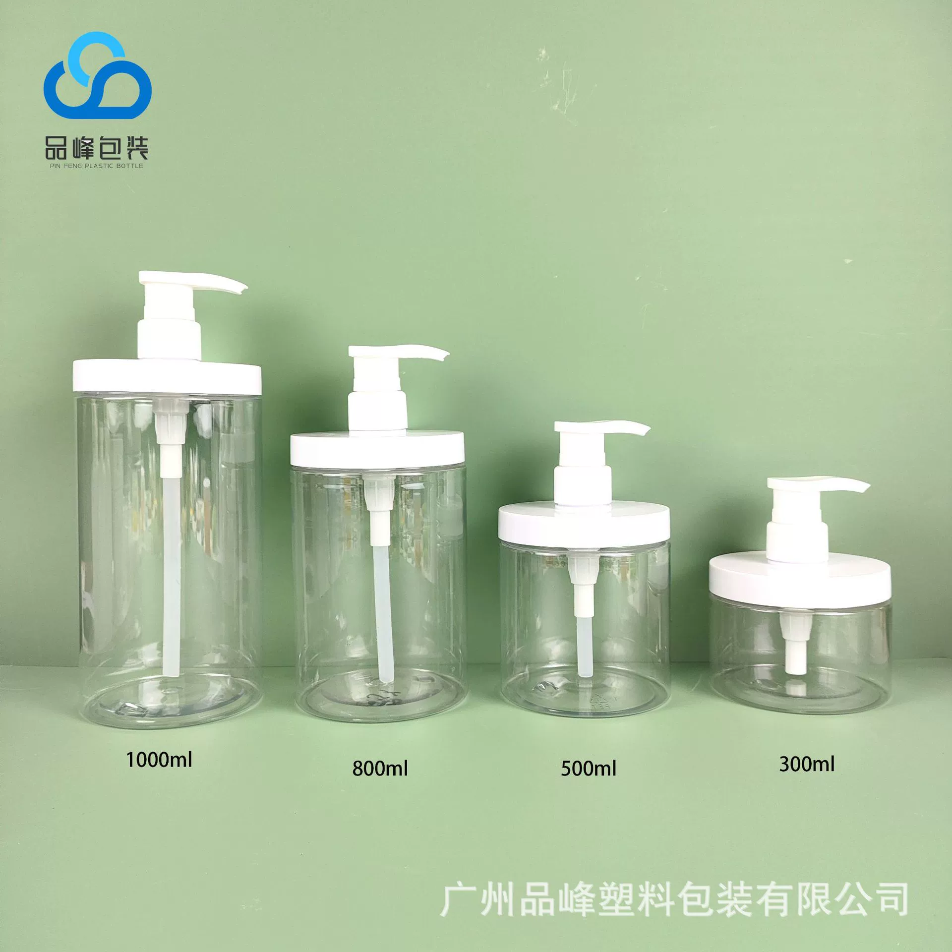 200-1000ml бутылка для розлива в больницу Pet Guangkou бутылка с насосом головка туалетная жидкость бутылка для окрашивания волос крем бутылка с большой крышкой