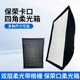 摄影背景;摄影摄像器材;摄影支架