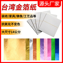 �𲭴�ߴ�14�M �㏈����100�� ̨���𲭼��ʲ�Ҏ���Rȫ�������b