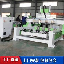 全自动数控圆雕机桌椅腿装饰工艺品雕刻机四轴三维立体数控雕刻机