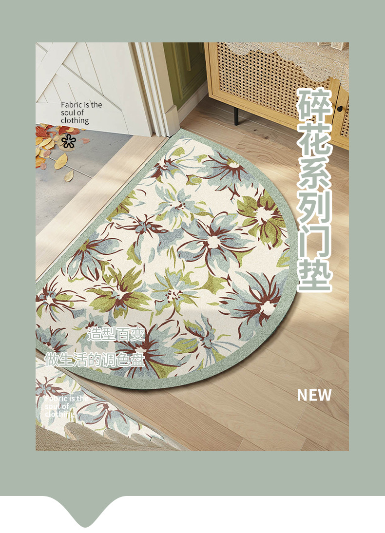 地垫,脚垫,入户地垫,圆形地毯