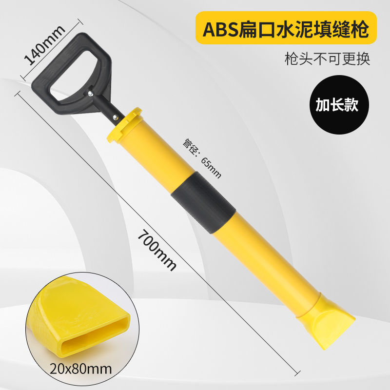 Pistola de cemento pistola de calafateo de mortero puerta de entrada ventana enchufe de lechada herramienta de lechada pistola antirrobo Puerta de lechada