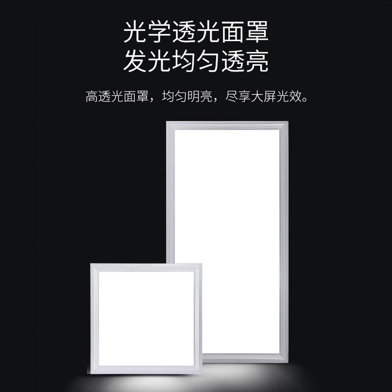 Built-in ceiling LED light panel, rectangular lamp for bathroom