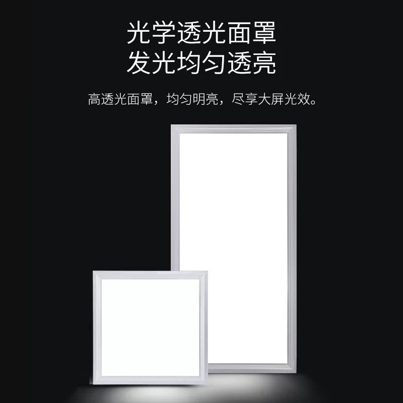 Built-in ceiling LED light panel, rectangular lamp for bathroom