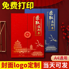 �ȡ֪ͨ�����⚤a4ͨ���׷�Ƥ�@������T�����o���C�������L