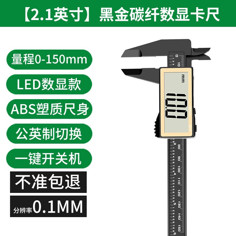 ノギスデジタル表示電子高精度ジュエリー文游翡翠ブレスレットデジタルサイズ測定専用尺部品|undefined