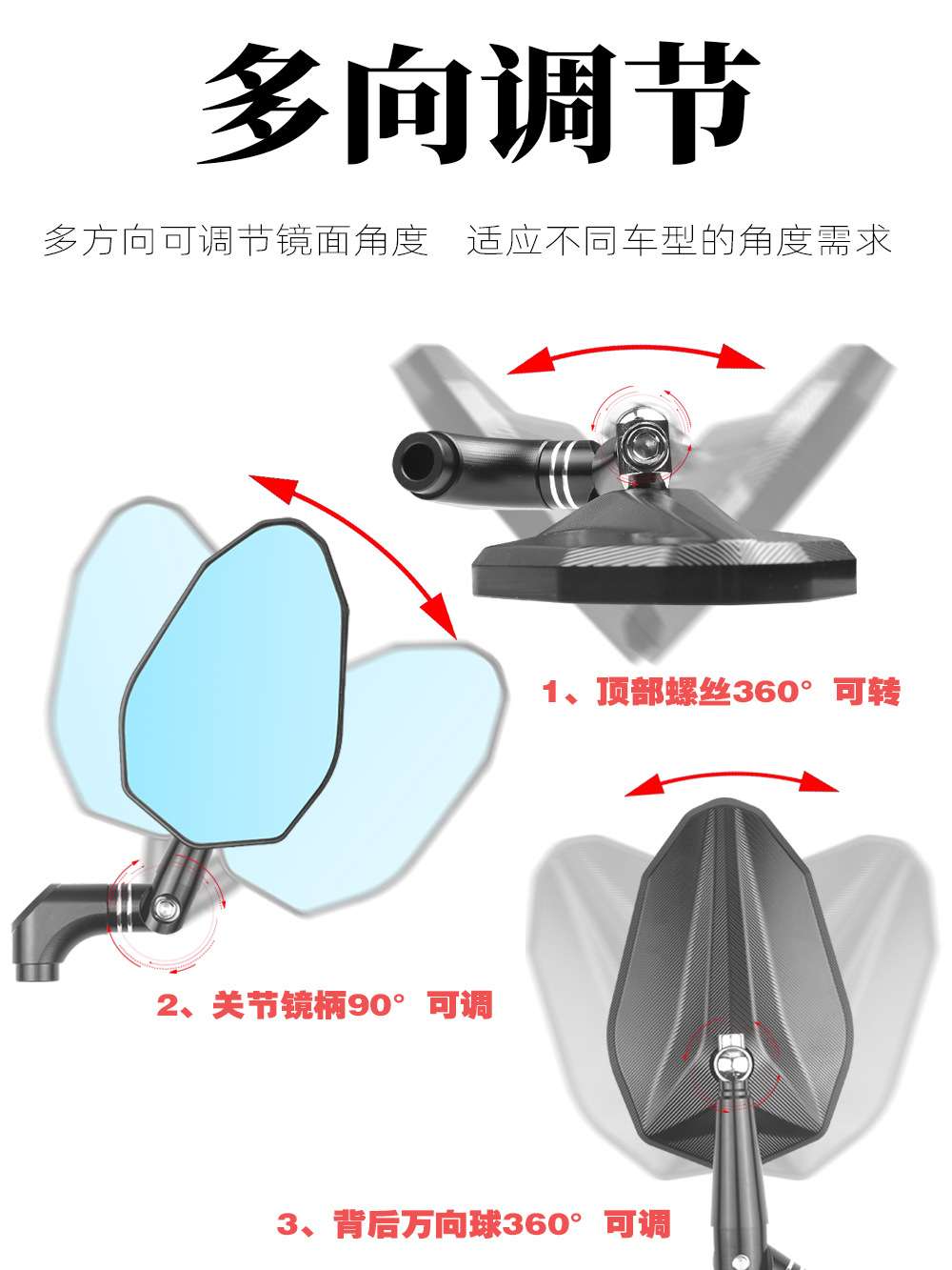 Suitable for No.9 electric car motorcycle Mmax110P mechanic m95c/mzmix modified mirror rearview mirror
