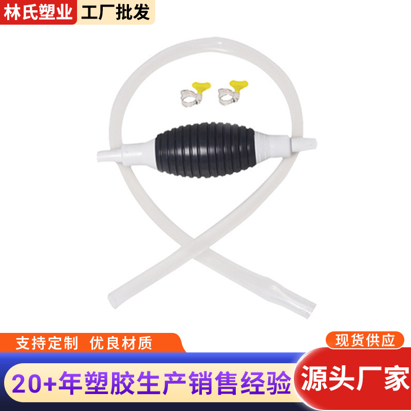 汽油抽油器油箱往外抽油抽子油桶倒油器手动家用抽油泵柴油吸油器