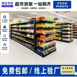 商超货架;仓储货架;阁楼货架