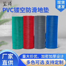 pvc�����|���ȏN���M��U�յ�̺�}��ԡ�ҾW����ˮ�؉|�U�վW���