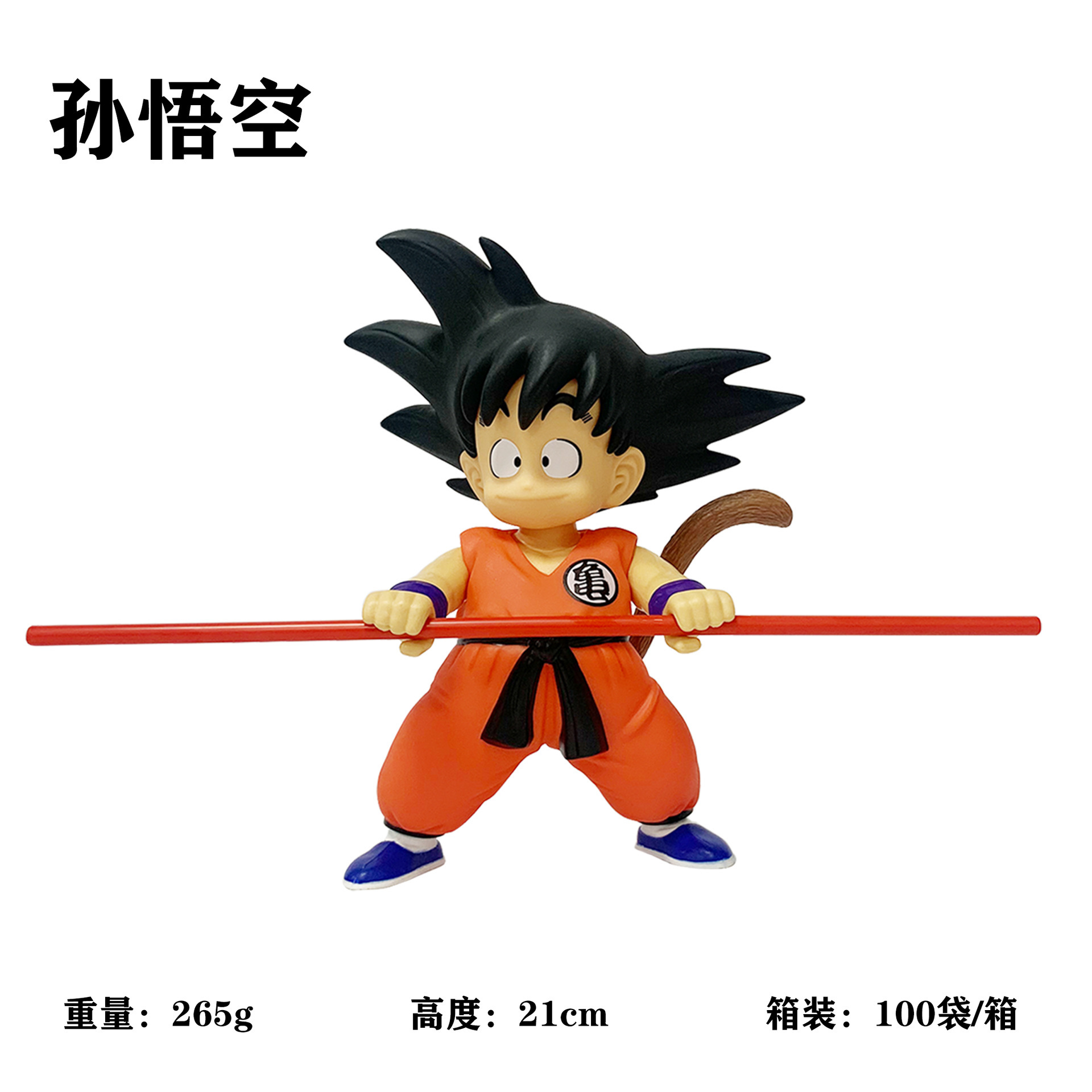 Sun Wukong bag