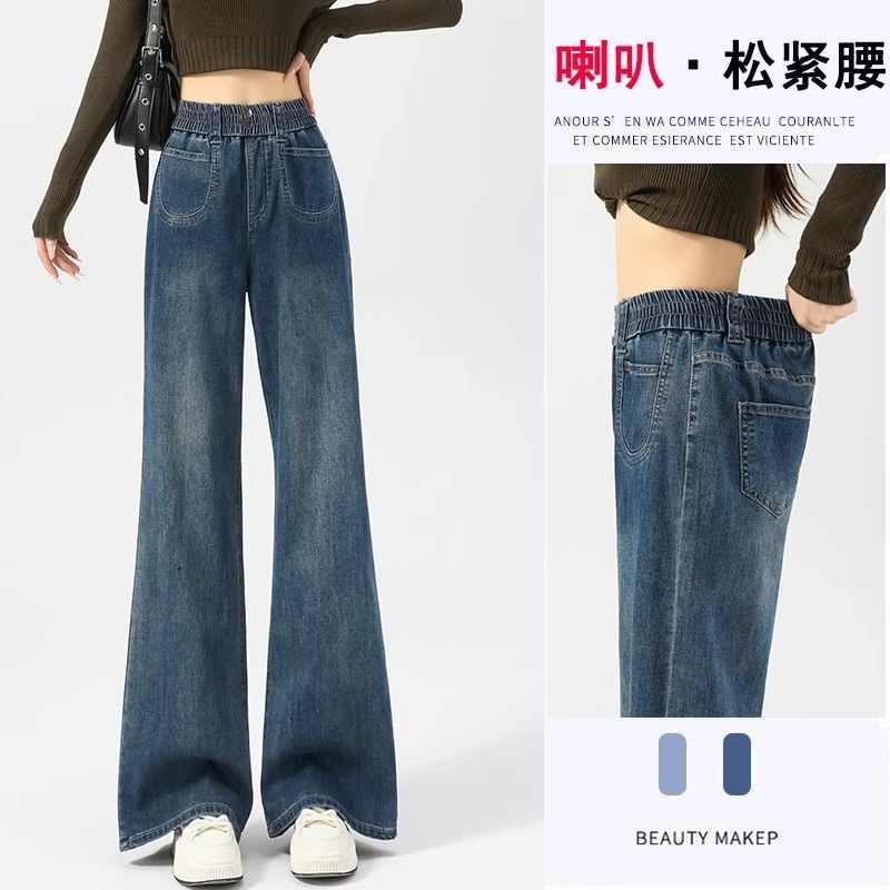 Women's Spring 2025 New Straight Loose plus size chubby girl Slim Retro Trumpet