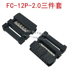 FC-12Pţ�ǲ��^2.0mm�g�� 2*6PIN�����^3����IDC�ž����^ �~��