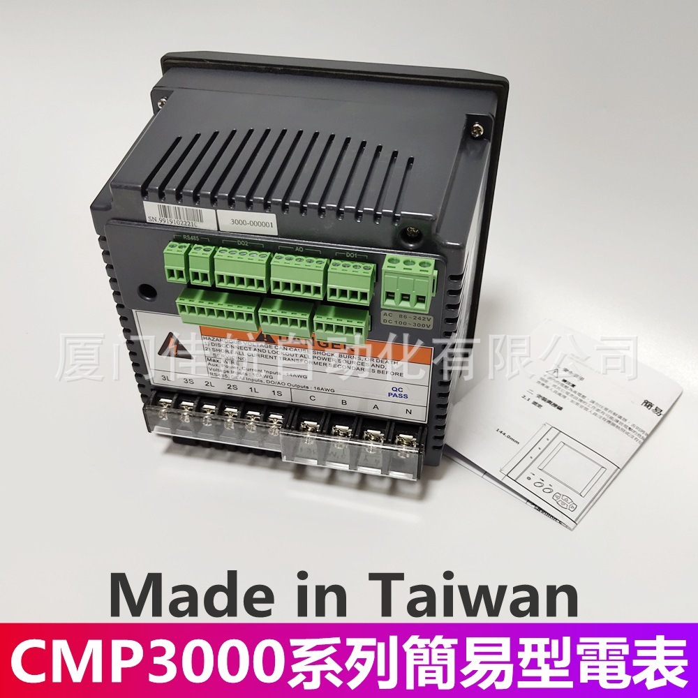 CH 佳航 chiahang  数字式多功能電錶 CMP3000-122N2 CMP3000H