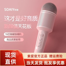 ����MC8ԒͲ���һ�w�����L�o���{���ҕ��ͯ����ȫ���֙C����ktv