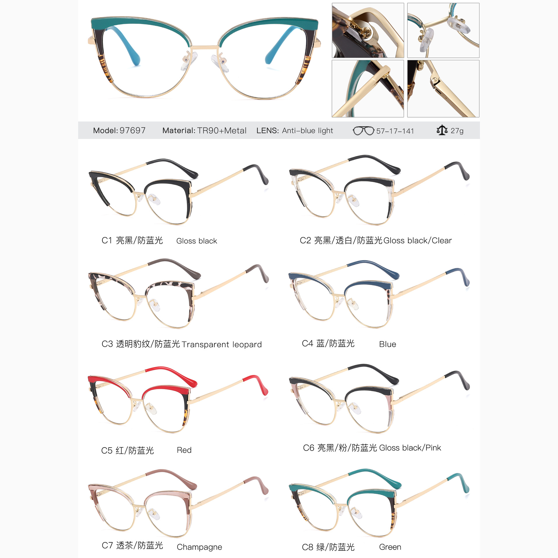 97697 transfronterizas nuevas gafas de ojo de gato Marco de moda de las mujeres en stock al por mayor miopía anti-azul luz gafas