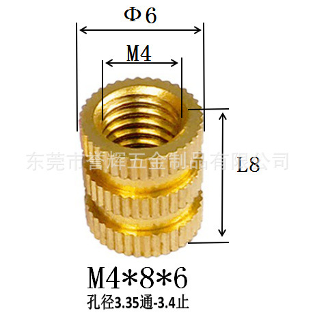 Injection-plastic copper nut m3 rolling copper nuts embedded copper…