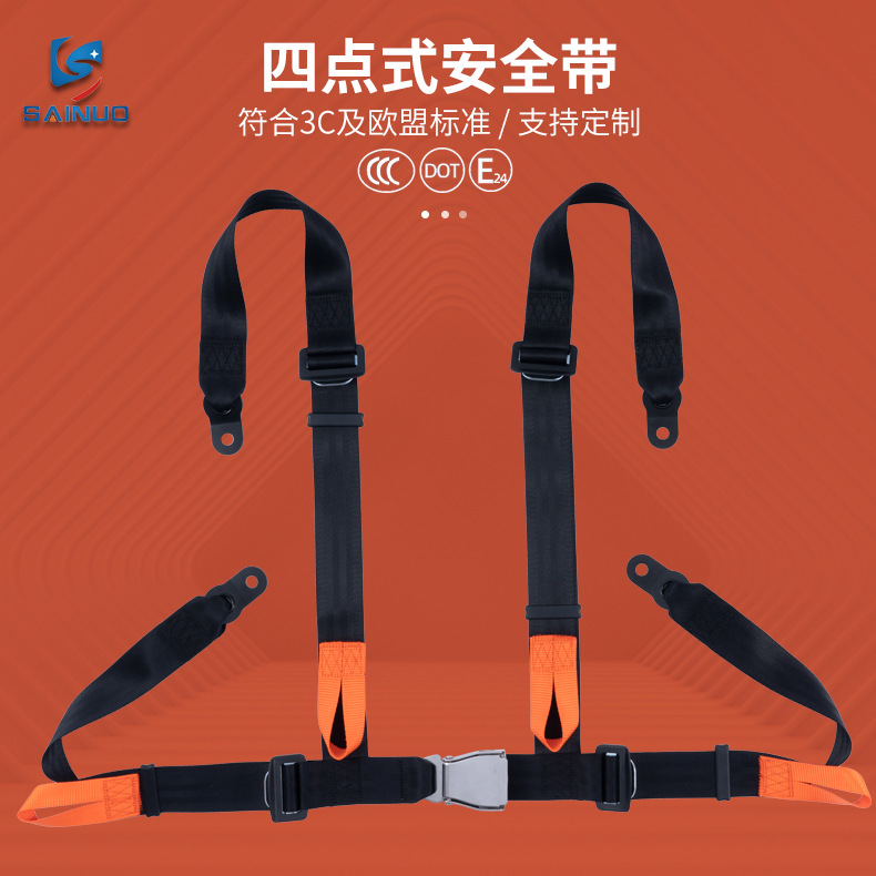 Sainuo Four-Point Safety — Sainuo Car seat belt - all-black