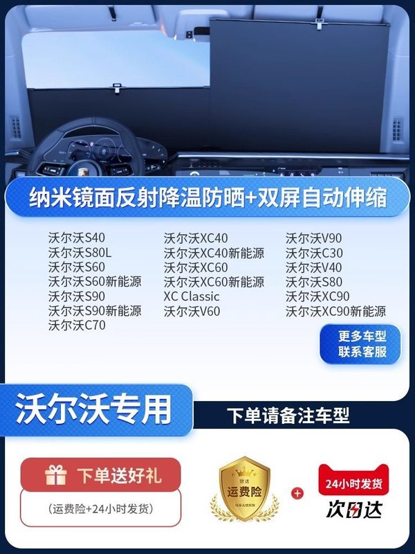 車用サンシェード、自動開閉カーテン、フロントガラス、日焼け止め、断熱、車内サンシェード、傘加工品|undefined