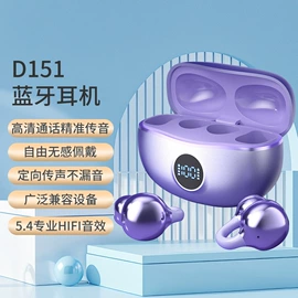 蓝牙耳机;智能防丢器