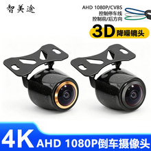 �¿���쵹܇Ӱ��AHD1080P�V���ǹ�ҹҕͨ��܇�d����CCD�z���^