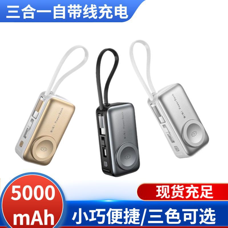 Apple, wireless watch, handheld charger charging, three-in-one
