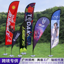 跨境圣诞节沙滩旗定做道旗亚马逊节日装饰羽毛旗帜户外刀旗定制