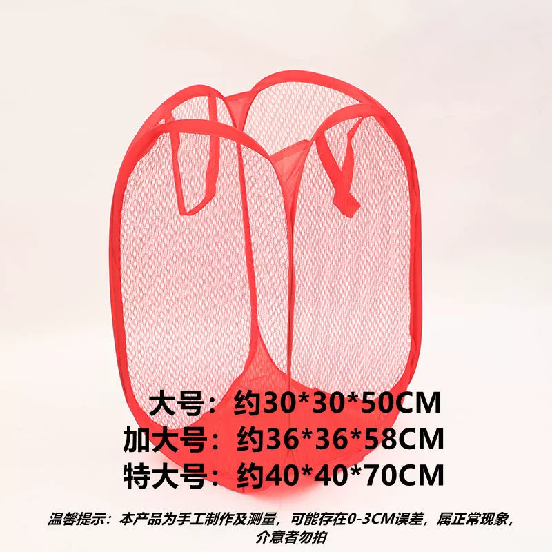 Big laundry basket, waterproof constructor, balloon