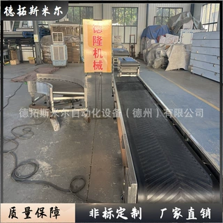 人字形橡胶皮带直行输送机防滑橡胶传送带尼龙块橡胶块运输机设备